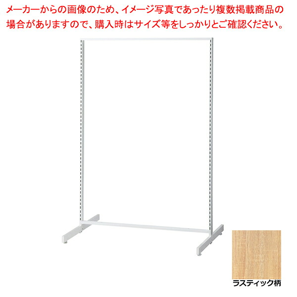 SF中央両面セミスリムタイプ W90×H135cm ホワイト 選べる8タイプ ラスティック柄パネル付き 61-758-68-6