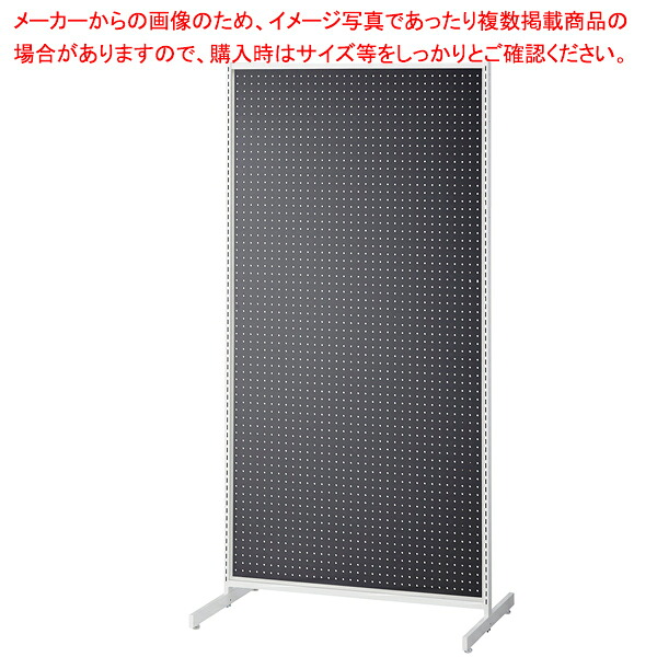SF中央両面セミスリムタイプ W90×H180cm ホワイト 選べる8タイプ ブラック有孔パネル付き 61-758-70-7