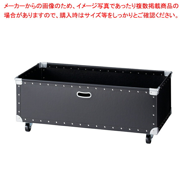 ストレージシェルフ用ファイバー収納ボックス ブラック用 W90cm 61-777-82-1