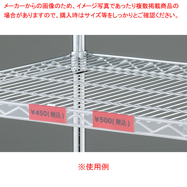 楽天市場】BR50片面 ブラック ネットタイプ W120cm 連結（本体は別売