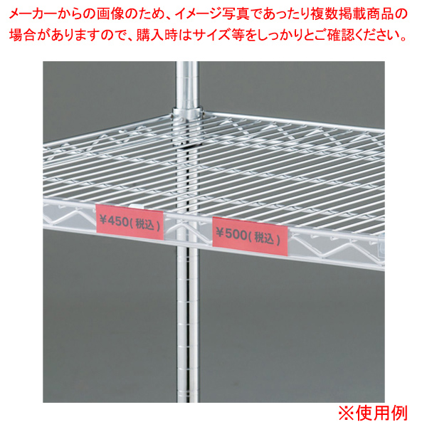 楽天市場】BR50片面 ブラック ネットタイプ W120cm 連結（本体は別売