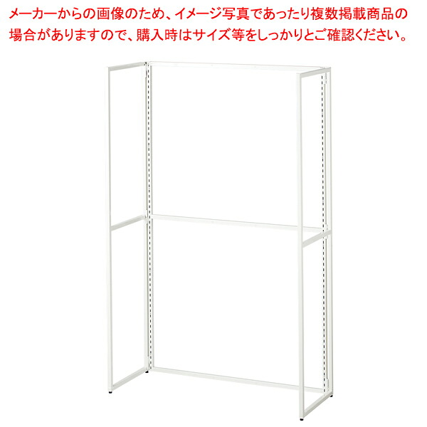 フォールディングスリット什器 片面 白 H150cm 61-777-98-2｜厨房卸問屋 名調