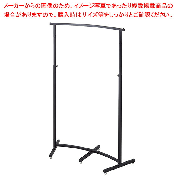 楽天市場】【5%OFFクーポン有り！マラソン期間中♪】カーブ