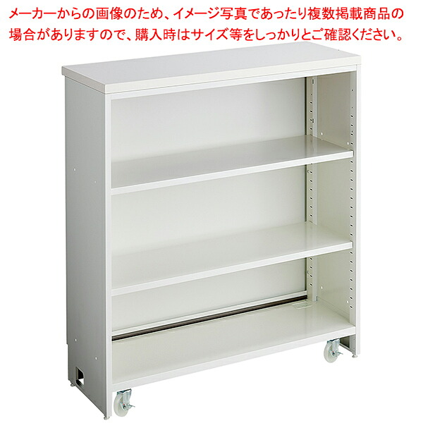 スチール製キャスター付きスリムカウンター 棚板タイプ W90cm 61-779-58-1