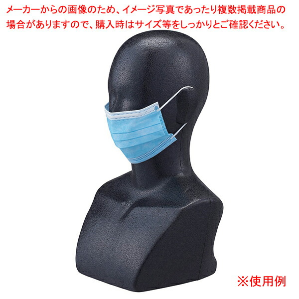 1/1マスク(お面)ディスプレイマネキン付き 1/1マスク(お面)ディスプレイマネキン付き