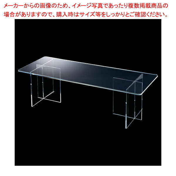 アクリルステージ 天板 W90cm 61-780-11-3