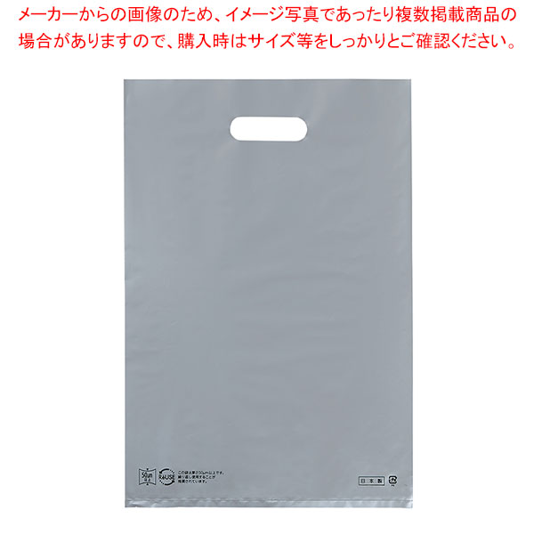 ポリ袋ハード型 カラー シルバー 50×60 500枚 61-782-20-8 【無償提供/環境配慮/持ち帰り袋/小判抜き】