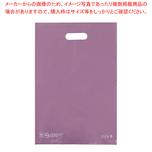 PS-11 セイケツパック規格袋11号透明 100枚入 0.03×200×300mm - 袋