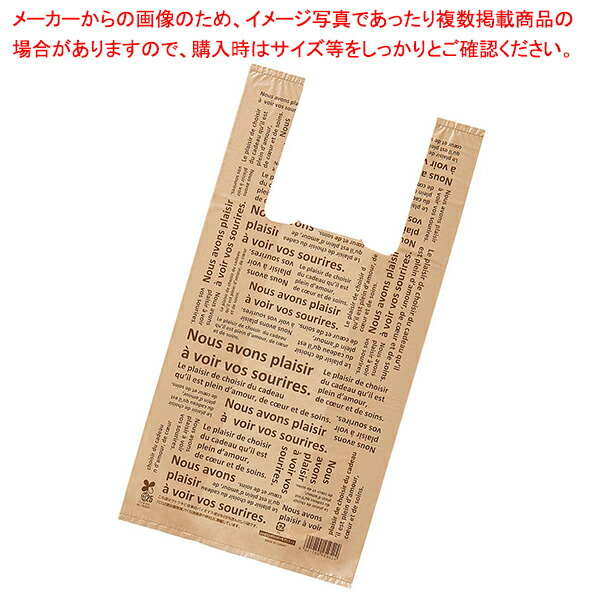 バイオマスレジ袋 シュエット 18×35(23)×横マチ11 4000枚 61-782-9-4 【無償提供/環境配慮/持ち帰り袋/柄入り】