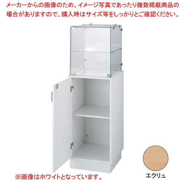 ショーケース イースト ホワイト 61-543-95-1楽天市場】ショーケース 