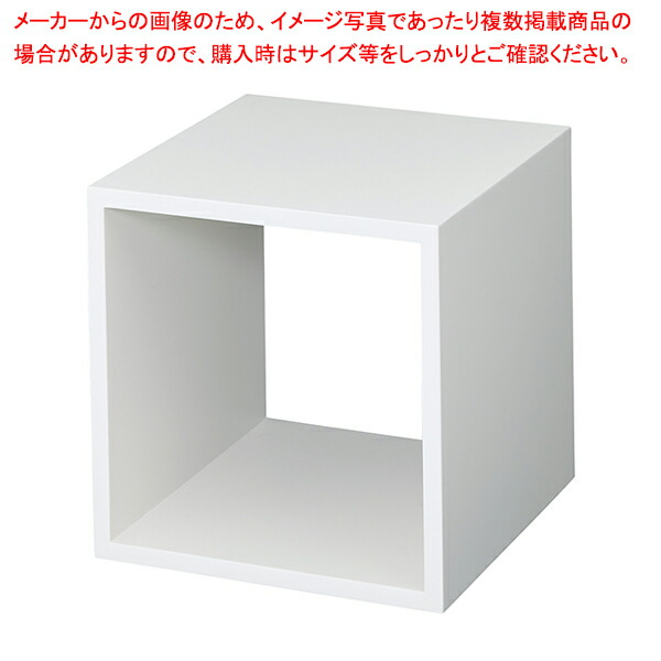 ディスプレイボックス 30cm角 ホワイト 61-798-80-2 6,090円