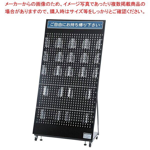 リーフレットスタンド W72cmタイプ 黒 61-799-82-4