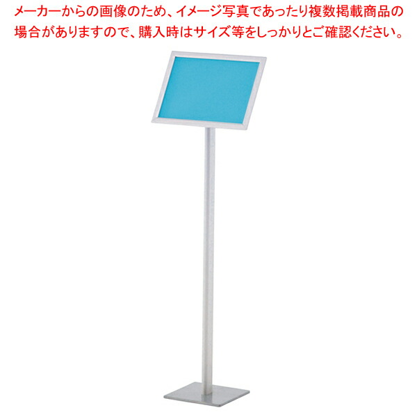 スナップ案内板 A4 シルバー 61-799-85-1