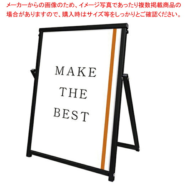 コンパクトポスターサイン B2 ブラック 1台 61-799-95-6 17,800円