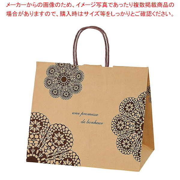 手提紙袋 レースィ 茶 32×20×28cm 50枚 61-800-88-7