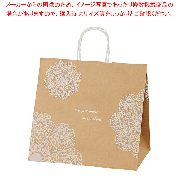 手提紙袋 レースィ 白 34×22×32cm 50枚 61-800-88-9