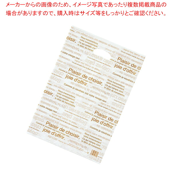 カフェオレポリバッグ23×36×横マチ16 1000枚 61-801-1-4