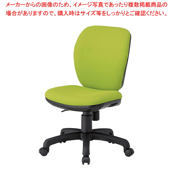 モールドウレタンミドルバックチェア モスグリーン 1台 61-801-36-3 16,616円
