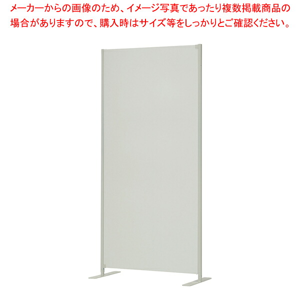木製パネルパーティション 本体アイボリー1台 61-801-47-3｜厨房卸問屋 名調