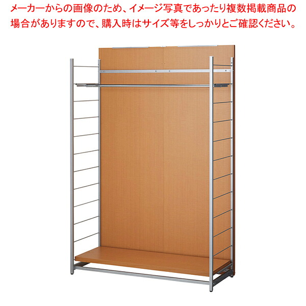 間仕切りラックミラー付ハンガーW120cmナチュラル 1台 61-801-72-3