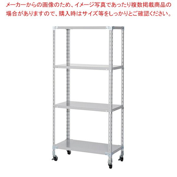 φ6.5cmキャスター軽量ラック4段70kg W90×D47.5×H180cm ホワイトグレー 61-802-22-1