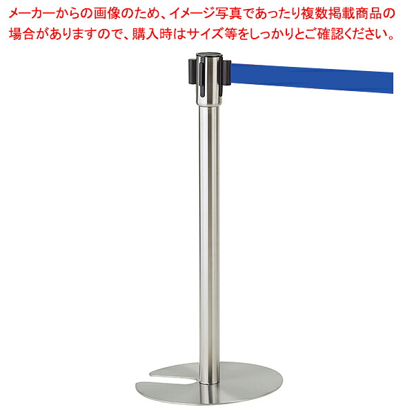 フレキシブルパーティションブルーベルト本体セット 61-802-35-2