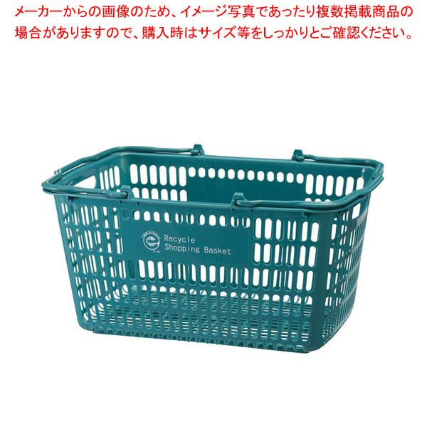 エコ買い物カゴ(33リットル) ブルーグリーン 61-806-98-3