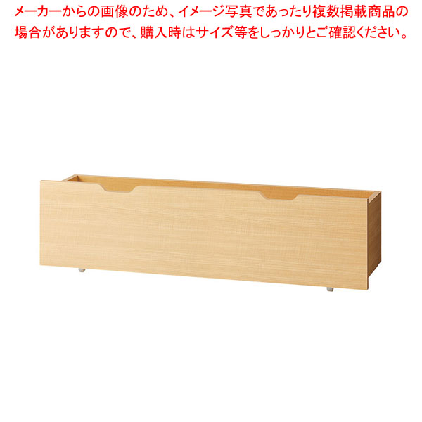 木製収納トロッコ W120cm D35cm用エクリュ 61-808-40-1