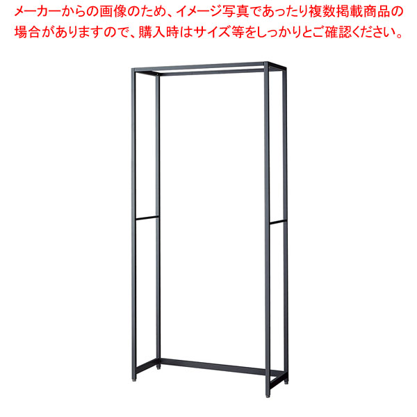 ラテラル・ロコ W90cm グレー D35cm 本体H210cm 61-808-45-4