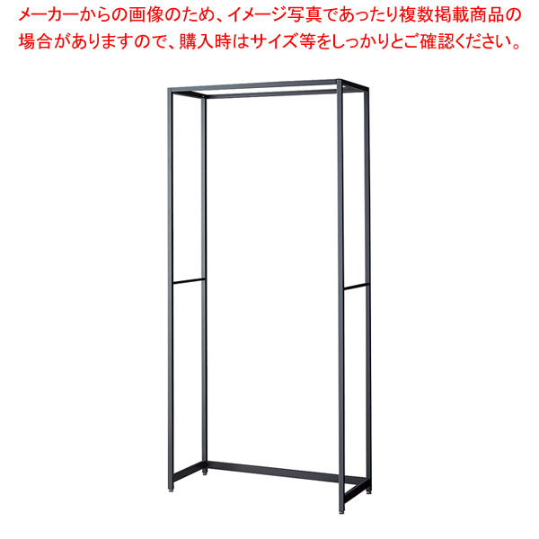 ラテラル・ロコ W90cm グレー D40cm 本体H210cm 61-808-47-4|厨房卸問屋 名調