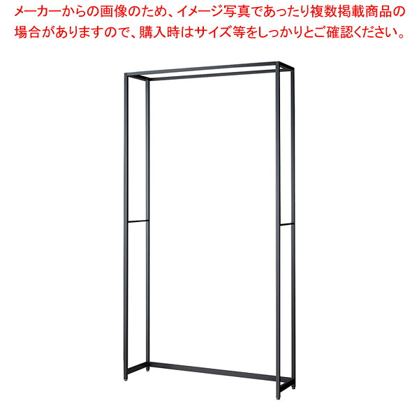 ラテラル・ロコ W120cm グレー D35cm 本体H240cm 61-808-49-5