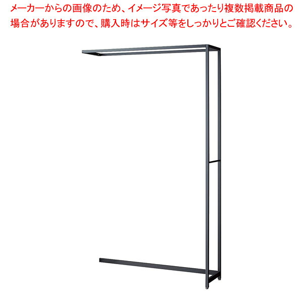 ラテラル・ロコ W120cm グレー D35cm 連結H210cm 61-808-50-4