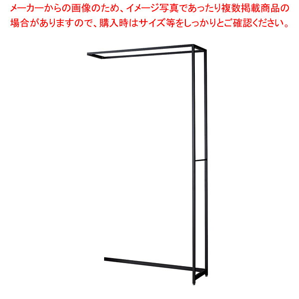 ラテラル・ロコ W120cm ブラック D40cm 連結H240cm 61-808-68-5