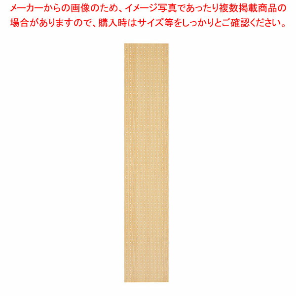 サイド有孔パネル D35cmタイプ エクリュ ラテラル・ロコ用H180cm 61-808-83-3