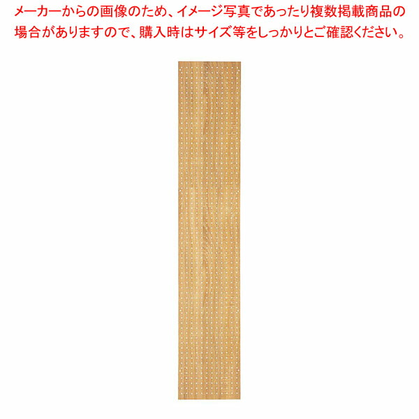 サイド有孔パネル D35cmタイプ ラスティック柄 ラテラル・ロコ用H180cm 61-808-85-3