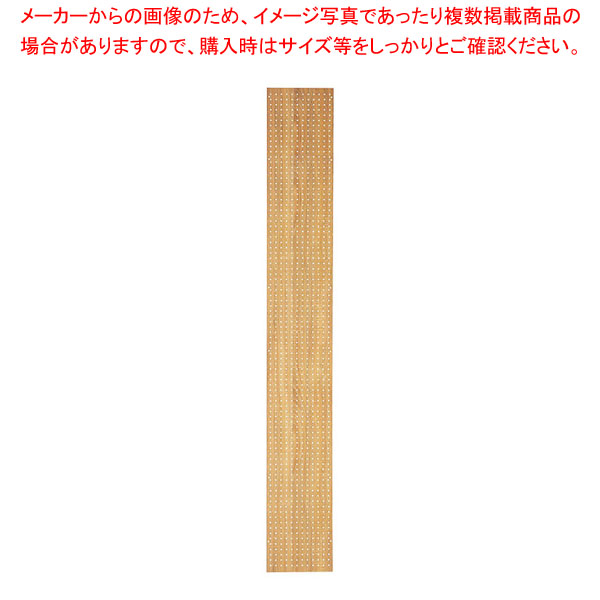 サイド有孔パネル D35cmタイプ ラスティック柄 ラテラル・ロコ用H240cm 61-808-85-5