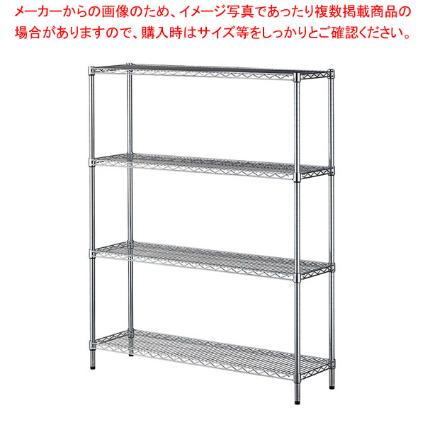 ワイヤーラック D35cm アジャスタータイプ H151cm 4段W121.2cm 61-809-36-3
