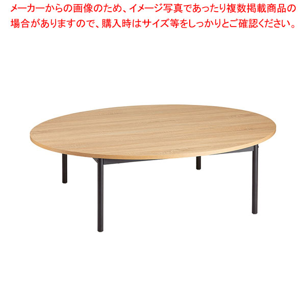 スチール脚オーバルテーブル 天板ラスティック柄×脚部ブラック幅150cm 61-809-91-3
