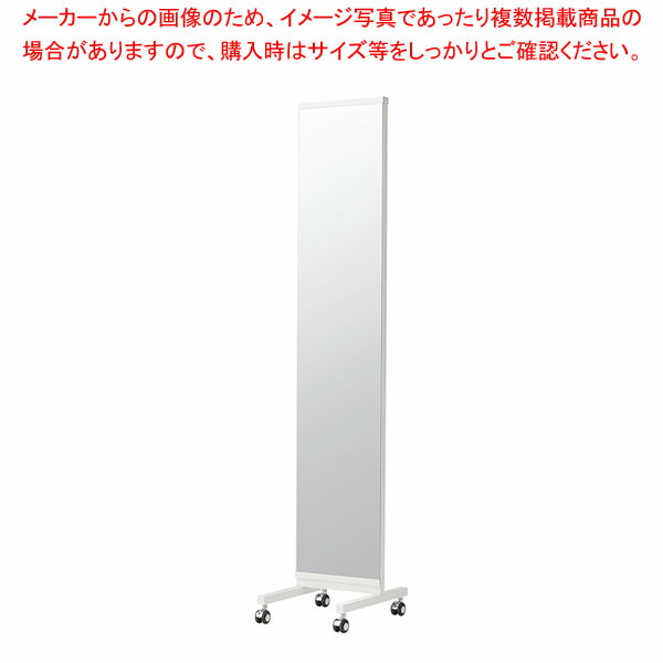 自立式　両面ミラー　店舗什器 自立式 両面ミラー 店舗什器
