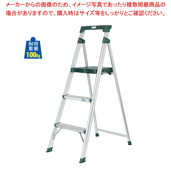 上枠付き踏み台 3段 61-813-29-2