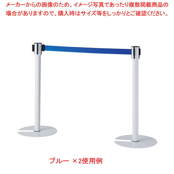 ベルトパーティション スタッキングタイプ ホワイトブルー 61-813-37-1