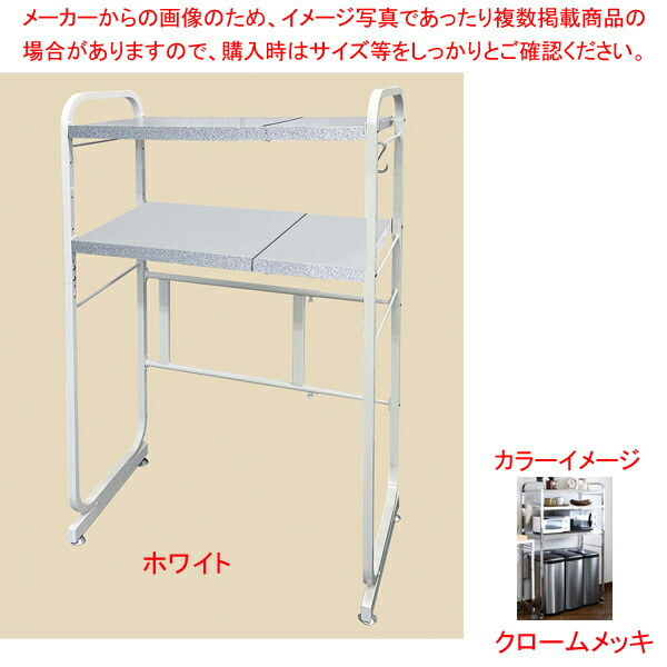 伸縮式キッチンペールラック 2段 クロームメッキ 61-814-16-1