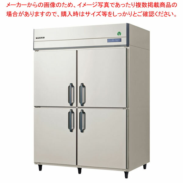 フクシマガリレイ ノンフロンインバーター制御タテ型冷蔵庫 幅1490×奥行650×高さ1950 GRN-150RX 【メーカー直送/後払い決済不可 店舗用 冷蔵庫 売れ筋 電気冷蔵庫 業務用 冷蔵庫 冷蔵庫 業務冷蔵庫 縦型冷蔵庫】