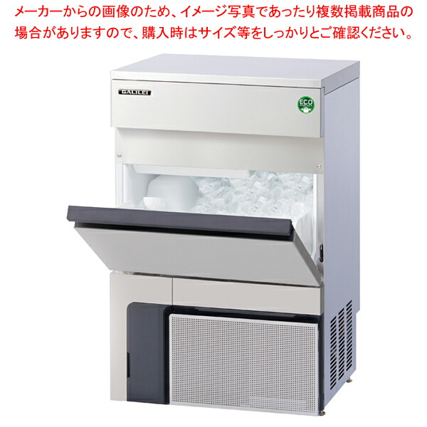 2021年製 チェストフリーザー パナソニック Panasonic SCR-FH10VA