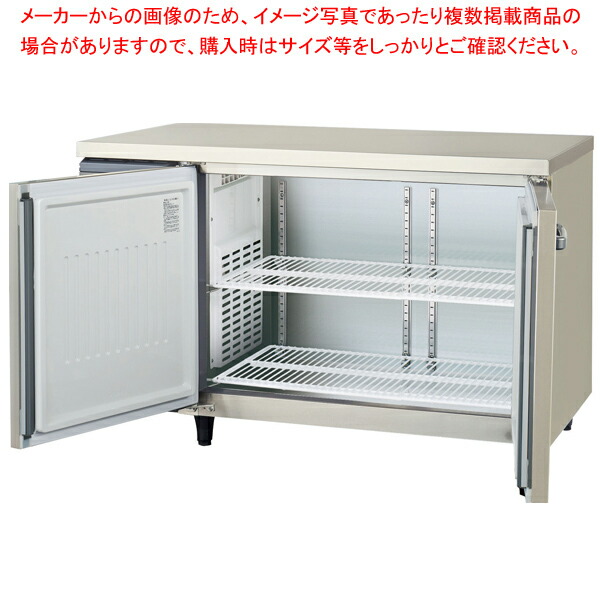 フクシマガリレイ コールドテーブル冷蔵庫 幅1200×奥行750×高さ800 LRW-120RX-F 【 メーカー直送/後払い決済不可 】【 PFS SALE 】