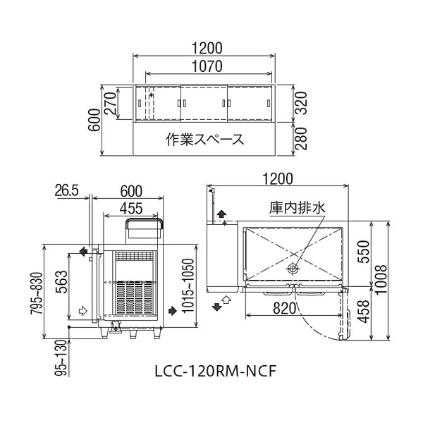 フクシマガリレイ 家電 ヨコ型冷凍冷蔵庫 幅10 奥行600 高さ10 業務用冷蔵庫 横型 Lcc 1rm Ncf キッチン家電 業務用横型冷蔵庫 台下冷蔵庫 冷蔵庫 業務用 冷蔵庫 ネタケース付コールドテーブル冷蔵庫 冷蔵コールドテーブル 台下冷蔵庫 メーカー直送