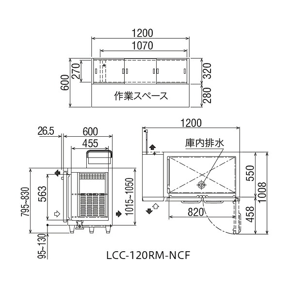 フクシマガリレイ 家電 ヨコ型冷凍冷蔵庫 幅10 奥行600 高さ10 業務用冷蔵庫 横型 Lcc 1rm Ncf キッチン家電 業務用横型冷蔵庫 台下冷蔵庫 冷蔵庫 業務用 冷蔵庫 ネタケース付コールドテーブル冷蔵庫 冷蔵コールドテーブル 台下冷蔵庫 メーカー直送 フクシマガリレイ 家電 ヨコ型冷凍冷蔵庫 幅10 奥行600 高さ10 業務用冷蔵庫 横型 Lcc 1rm Ncf キッチン家電 業務用横型冷蔵庫 台下冷蔵庫 冷蔵庫 業務用 冷蔵庫 ネタケース付コールドテーブル冷蔵庫 冷蔵コールドテーブル 台下冷蔵庫 メーカー直送