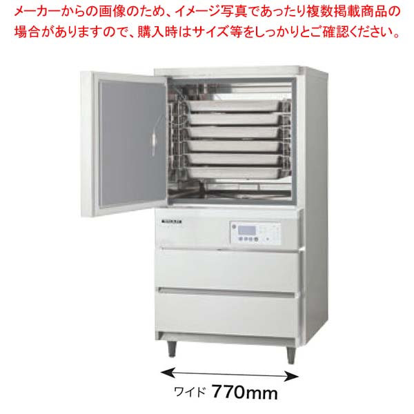 楽天市場】【新品】急速凍結 解凍機器 ブラストチラー ショック 