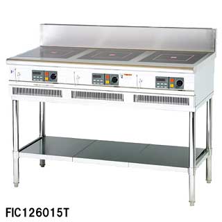 フジマック 業務用IHテーブル FIC126015TB W1200×D600×H850