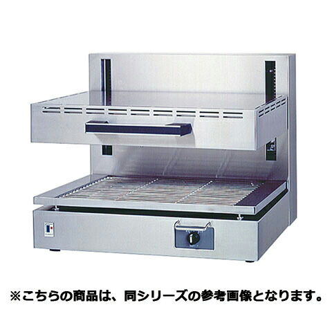 お値下げ　フジマック　電気　サラマンダー　FES3 お値下げフジマック電気サラマンダーFES3